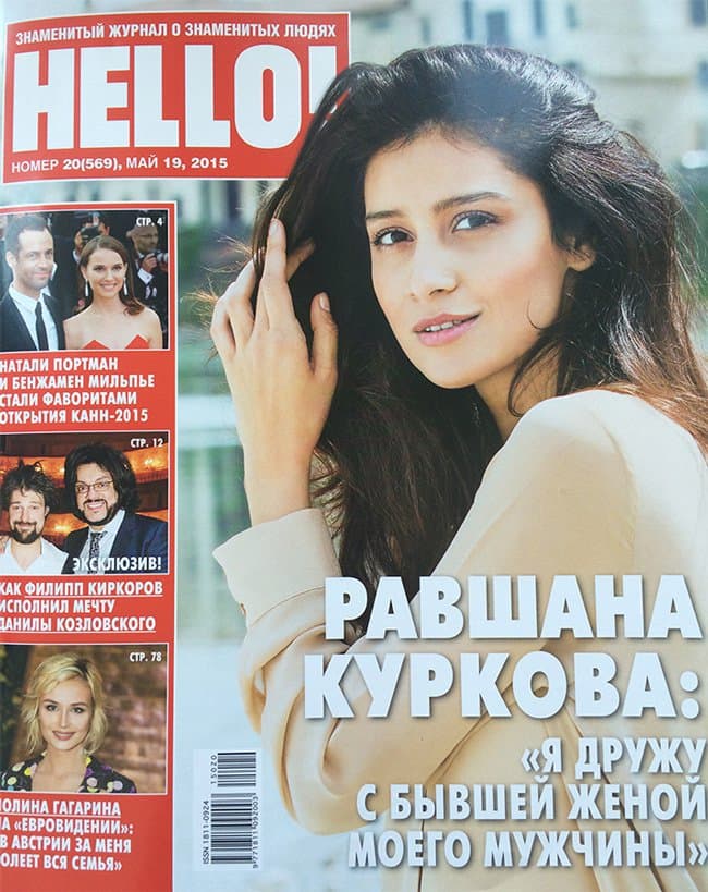 Материал: Hello о нас