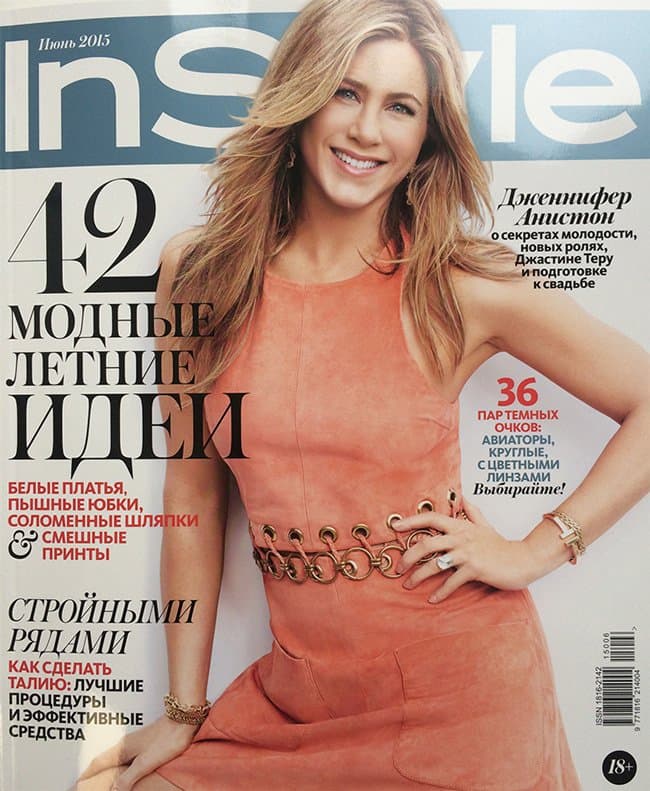 Материал: Журнал InStyle
