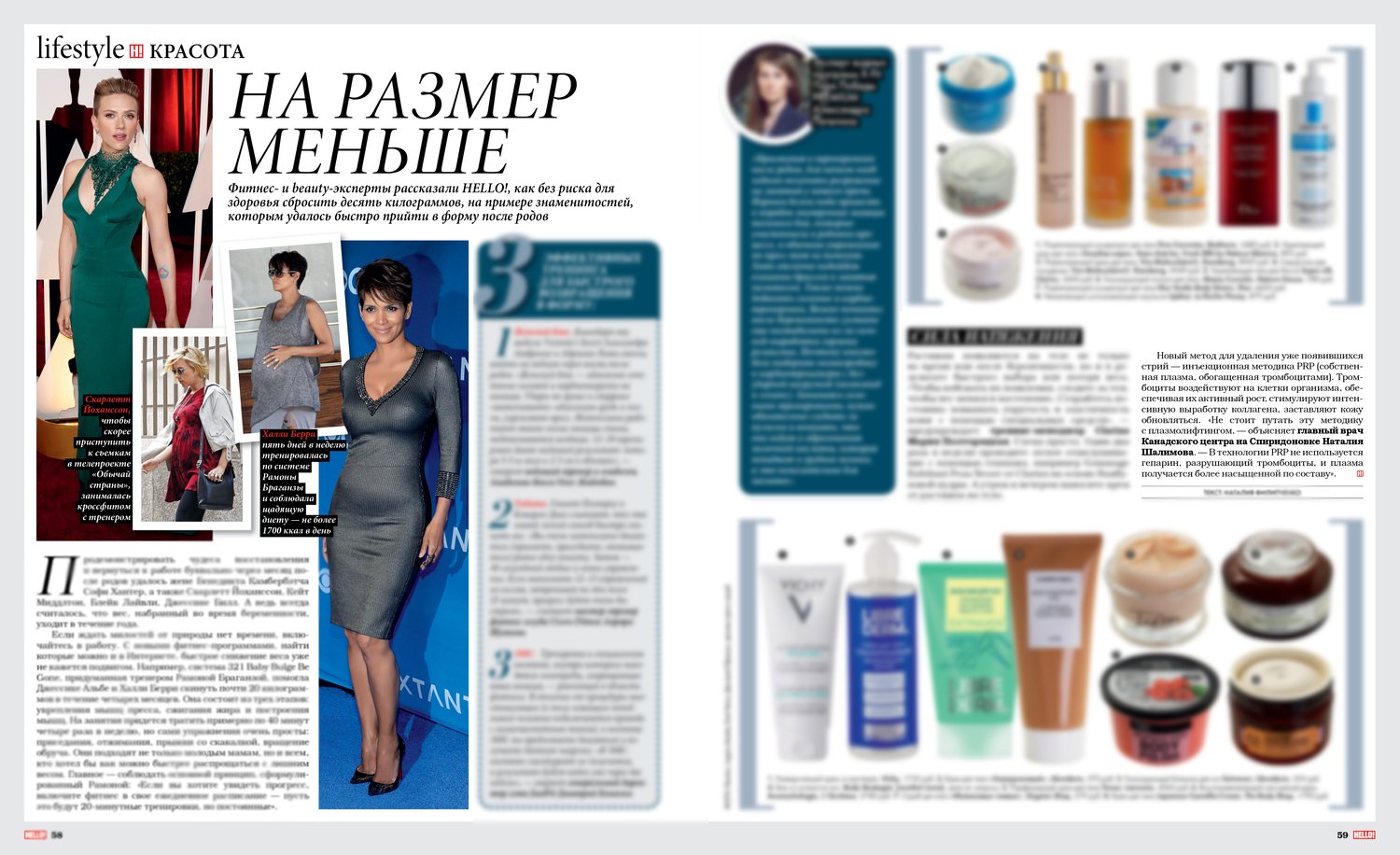 Журнал InStyle об отбеливании зубов в Канадском центре